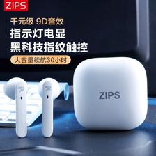无线自由，声随心动——蓝牙耳机主图海报设计赏析