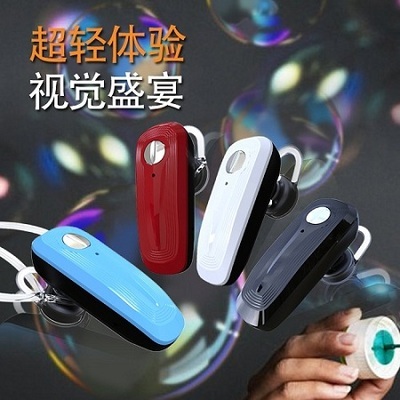 工厂直销蓝牙耳机 四色精美礼盒包装，OEM厂家低价供应——来自万通商务网
